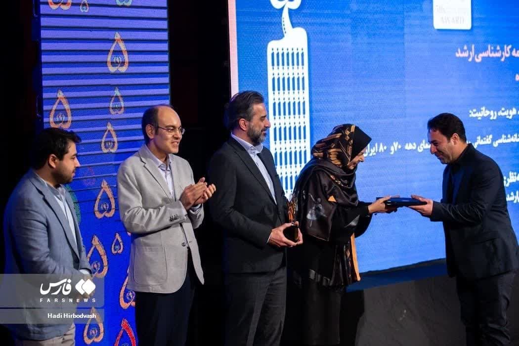 معلم لرستانی جایزه اول پژوهش سال سینمای کشور را گرفت