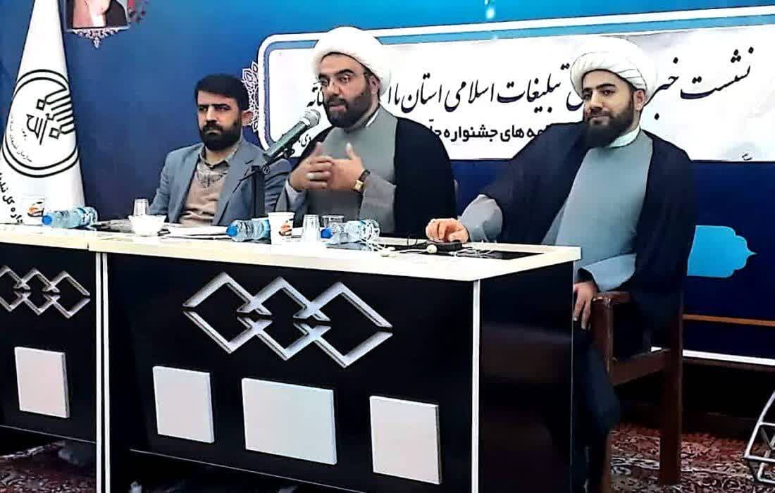 برگزاری جشنواره چله انقلاب در لرستان در تمامی رده‌های سنی و در دو بخش آقایان و بانوان