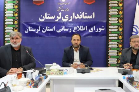 برای تمامی پروژه‌های لرستان پیوست رسانه‌ای تهیه شود