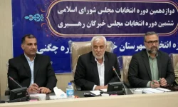 راه‌اندازی دفتر نظارت و ارزیابی ویژه استاندار در لرستان