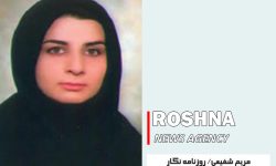 گردشگری لرستان، صنعتی که سال هاست ناشناخته و مغفول مانده است