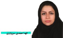 شیوع اعتیاد در مدارس و پیدایش انحرافات و آسیب های اجتماعی