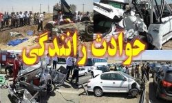 بهار امسال ۱۰۹ نفر بر اثر حوادث رانندگی لرستان جان باختند