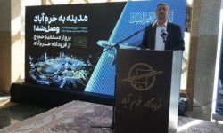 انجام نخستین پرواز حجاج از فرودگاه خرم‌آباد