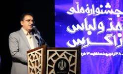از تشکیل دبیرخانه دائمی مد و لباس در لرستان حمایت می شود