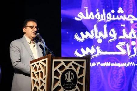 از تشکیل دبیرخانه دائمی مد و لباس در لرستان حمایت می شود