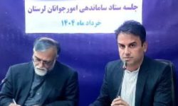 با تمام توان خود در مسیر ارتقای سطح سلامت روانی و اجتماعی جوانان لرستان گام برمی‌داریم