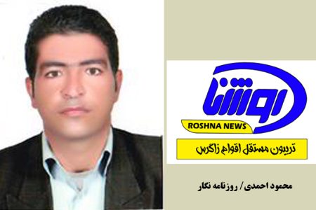 استان لرستان آماده خلق حماسه آفرینی دیگری در تاریخ کشورمان هست