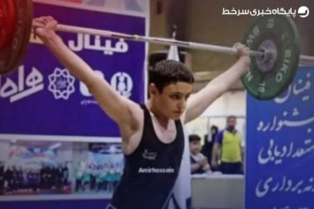وزنه‌بردار پلدختری به اردوی تیم ملی دعوت شد