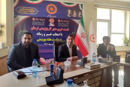 بهره برداری از ۱۴۲۵ طرح اشتغال‌ زا بهزیستی در استان لرستان