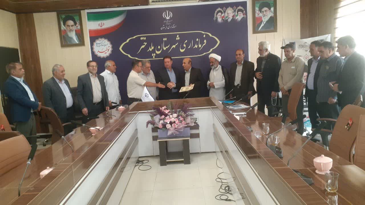 با مشورت و خرد جمعی بهترین راهکار برای توسعه شهرستان پلدختر در نظر گرفته می شود 1 photo ۲۰۲۵ ۱۰ ۱۸ ۱۱ ۰۴ ۴۵