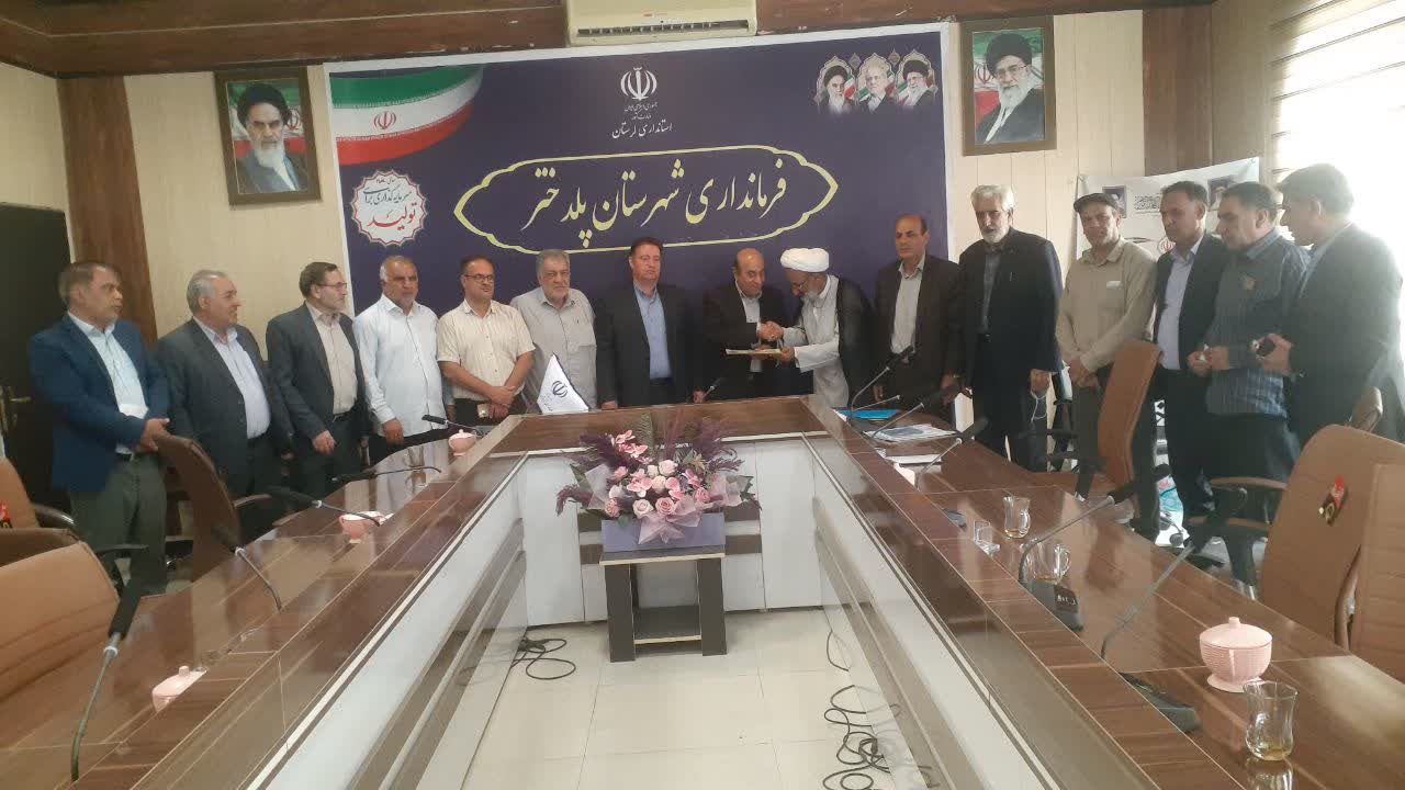 با مشورت و خرد جمعی بهترین راهکار برای توسعه شهرستان پلدختر در نظر گرفته می شود 2 photo ۲۰۲۵ ۱۰ ۱۸ ۱۱ ۰۴ ۴۶ 2