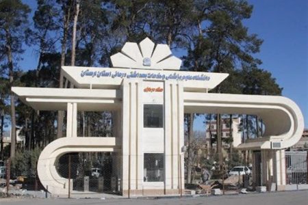 دانشگاه علوم پزشکی لرستان ۷۰۰ میلیارد تومان در حوزه خدمات درمانی بدهی انباشته دارد