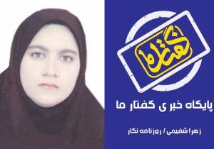 فروپاشی ساختار اقتصادی سالم جامعه با تجمل گرایی و اسراف های افراطی