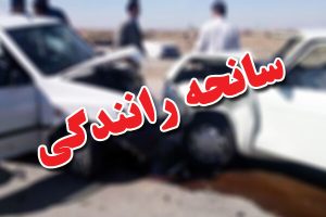 بار دیگر جاده مرگ در پلدختر قربانی گرفت، ما همه زخمی یک حادثه ایم بار دیگر جاده مرگ در پلدختر قربانی گرفت، ما همه زخمی یک حادثه ایم 3544584