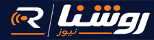 روشنا