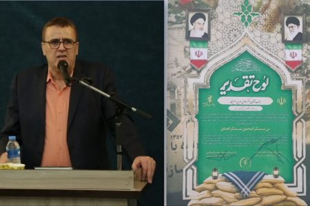 رئیس دانشگاه علوم پزشکی لرستان مدیر برتر جهادی جنگ رمضان معرفی و تجلیل شد