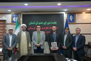معاون جدید توسعه مدیریت و منابع دانشگاه علوم پزشکی لرستان معرفی شد