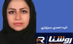بار دیگر جاده مرگ در پلدختر قربانی گرفت، ما همه زخمی یک حادثه ایم