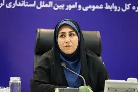 اتاق وضعیت جمعیت لرستان با هدف پایش و تحلیل مستمر تحولات جمعیتی راهاندازی شد