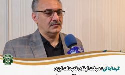 مهلت ایفای تعهدات ارزی صادرات سال ۱۴۰۴ تا ۳۰ آذر تمدید شد